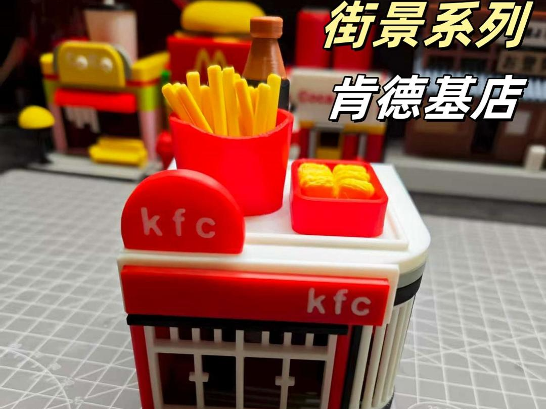 Street-View KFC Building Model - 小包 | Nexprint: Free 3D Model Downloads