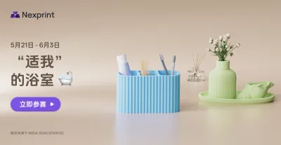 适我的浴室🛁