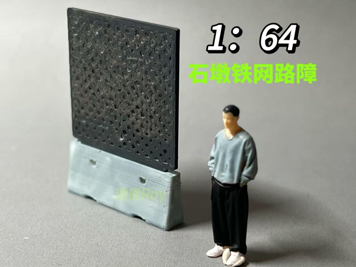Stone pedestal and iron mesh barricade - 涂挽Roy | Nexprint: Free 3D ...