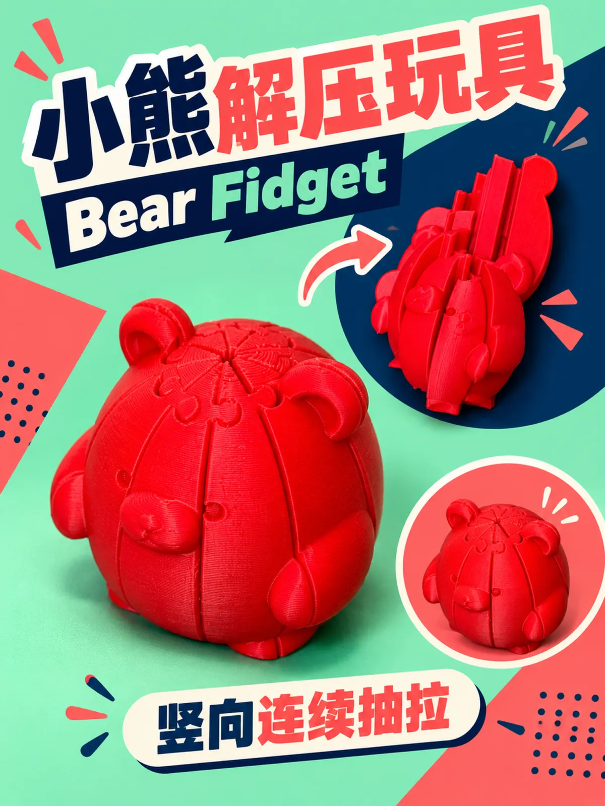 Retraction Disc Bear stress-relief toy, 3D-printed desktop penetrating toy | Even a ...