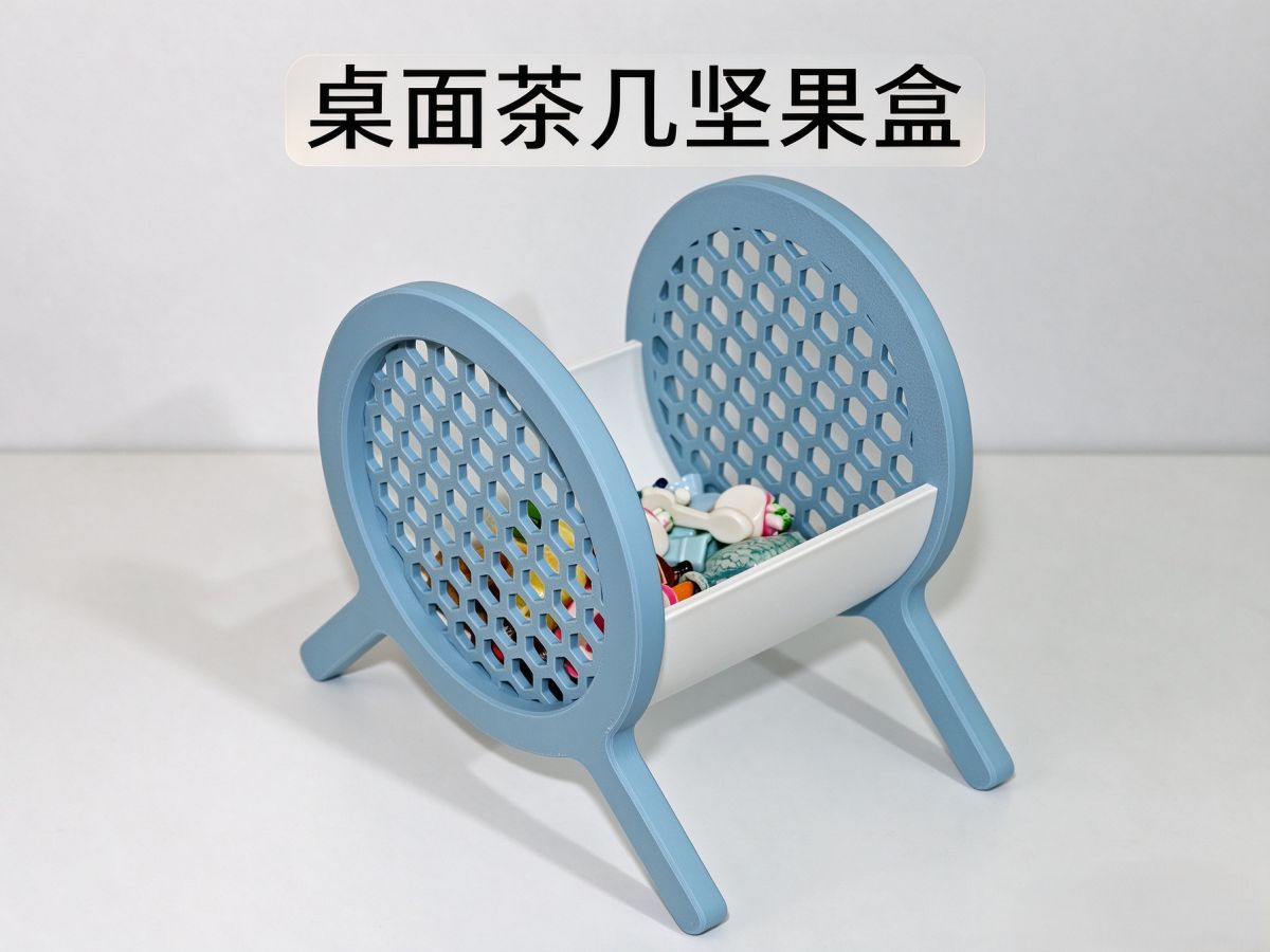 Desktop coffee table nut box - U00005654193 | Nexprint: Free 3D Model ...