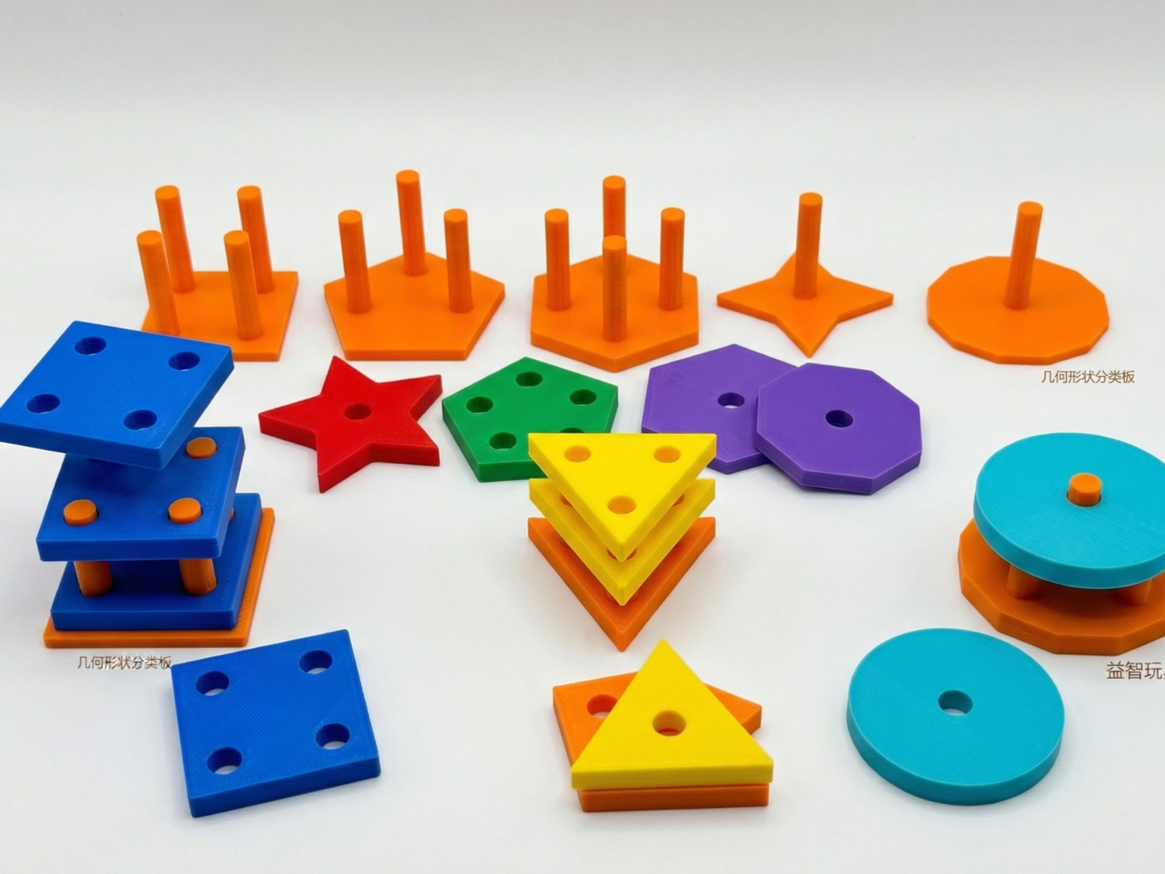 Early childhood education teaching aid: geometric shape sorting board ...