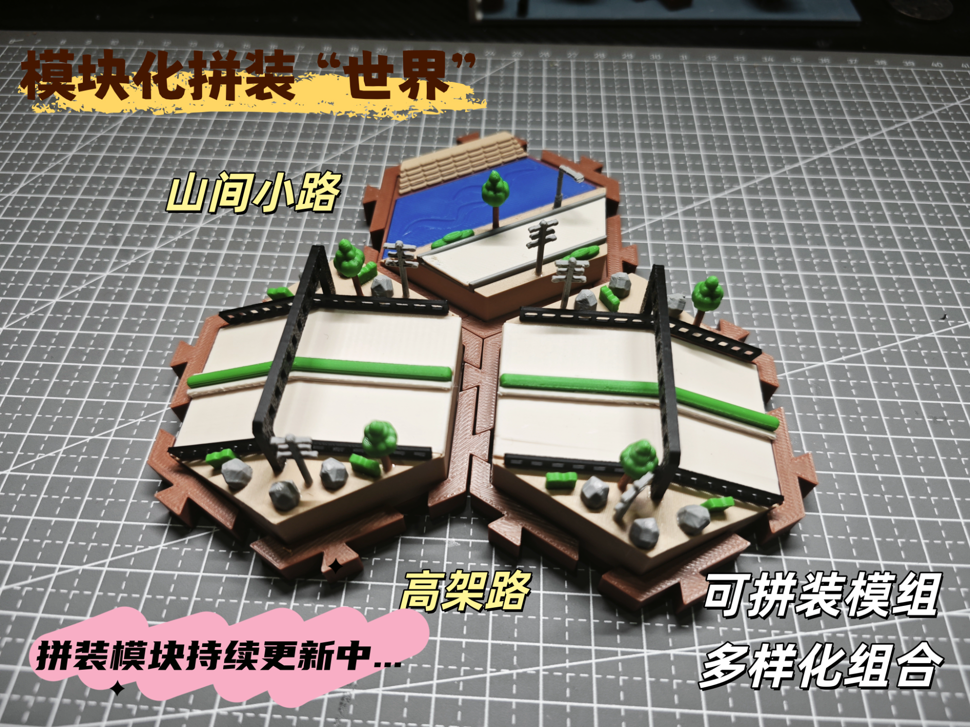 “Modular Assembly” – Anime World, Episode 5 - 小包 | Nexprint: Free 3D ...