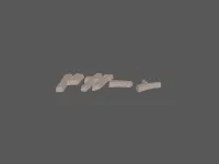 model file image