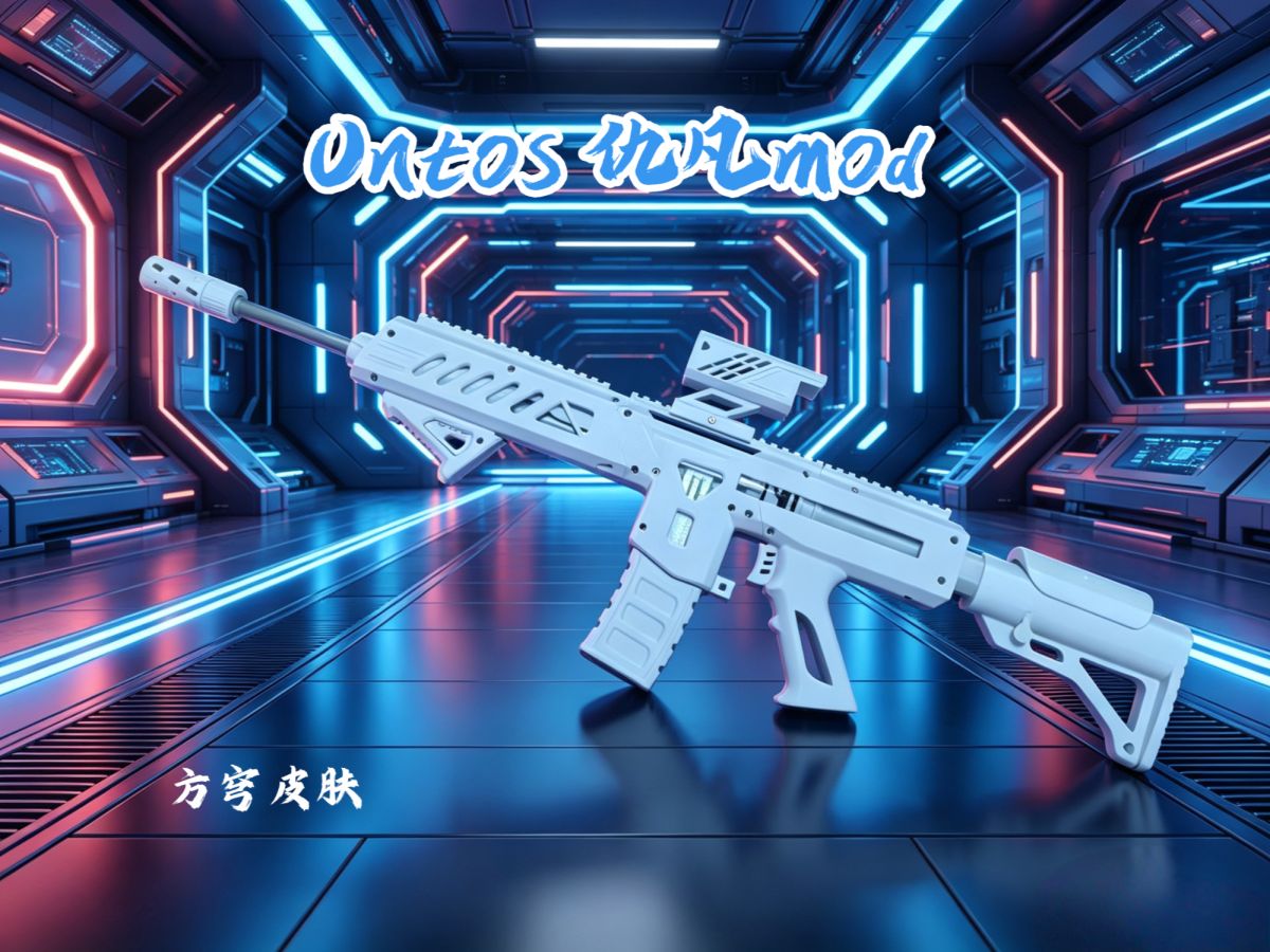 ontos Qiu Fan mod Fang Qiong Pi - 仇凡Frost | Nexprint: Free 3D Model ...