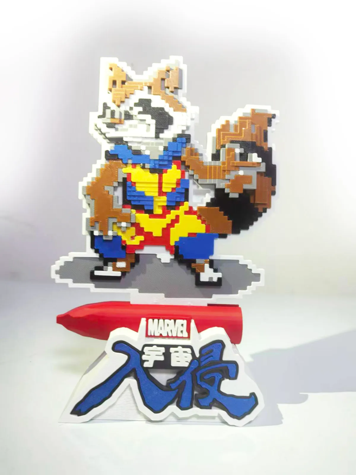 Pixel Rocket Racoon Rocket Raccoon – Marvel – Pixel Art Standing Sign - 白玉京 | Nexprint ...