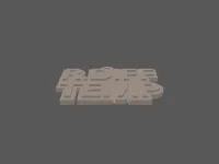 model file image