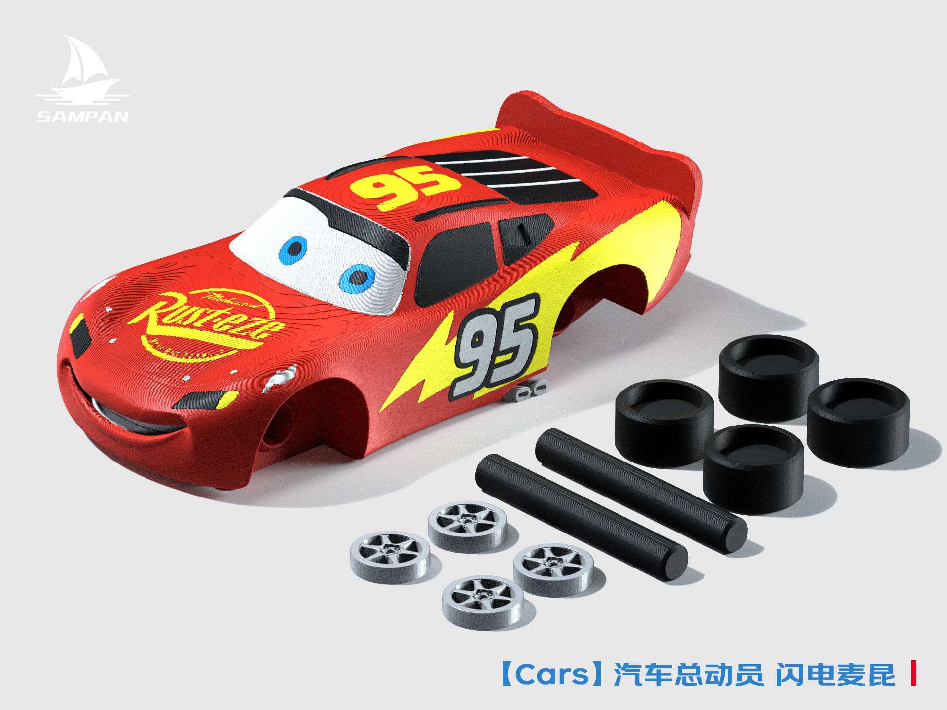 [Cars] Cars: Lightning McQueen Car Model – Assembly Kit with Movable ...