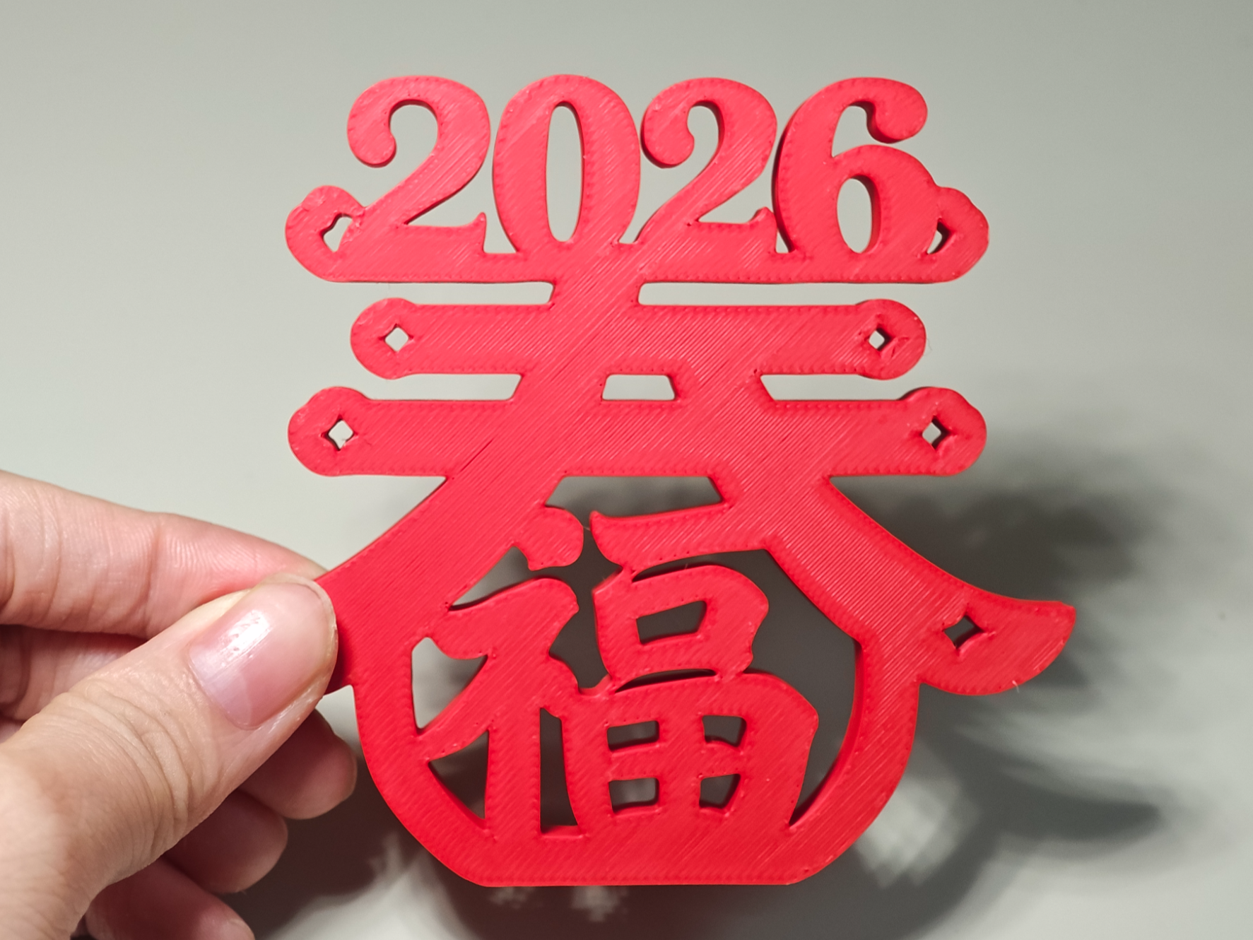 2026 Spring Paper-Cutting Decorative Ornaments - 请宝贝转身 | Nexprint: Free ...