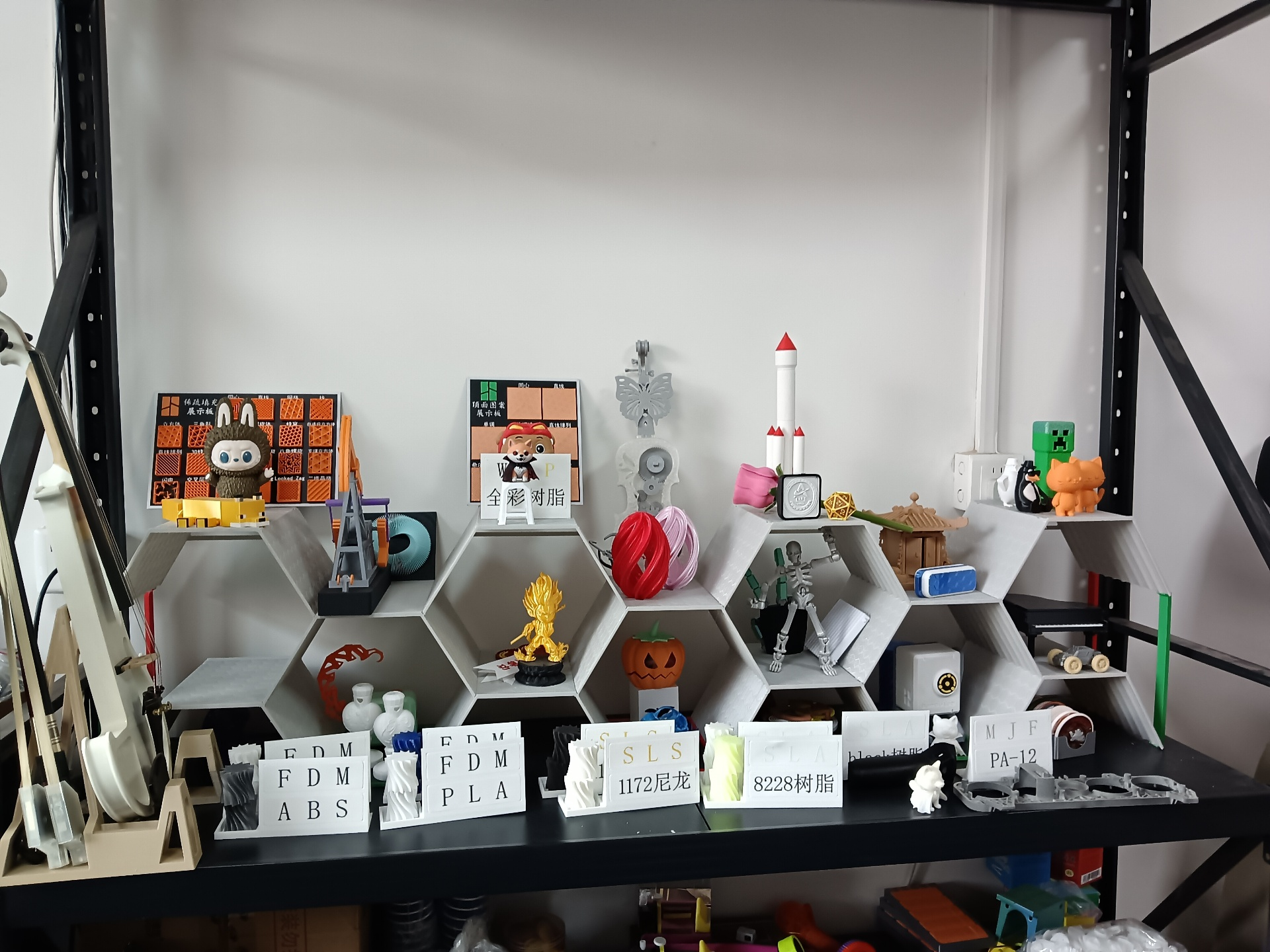 [Living Area] Modular Honeycomb Storage Rack - U0070610585 | Nexprint ...