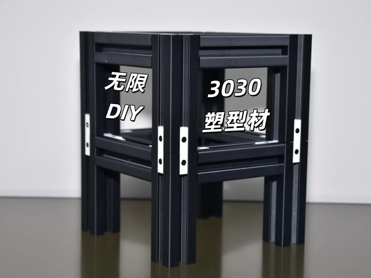 DIY Furniture Kit: 3030 Profile Extrusions and Matching Connectors ...