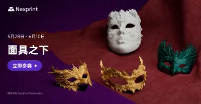面具之下🎭