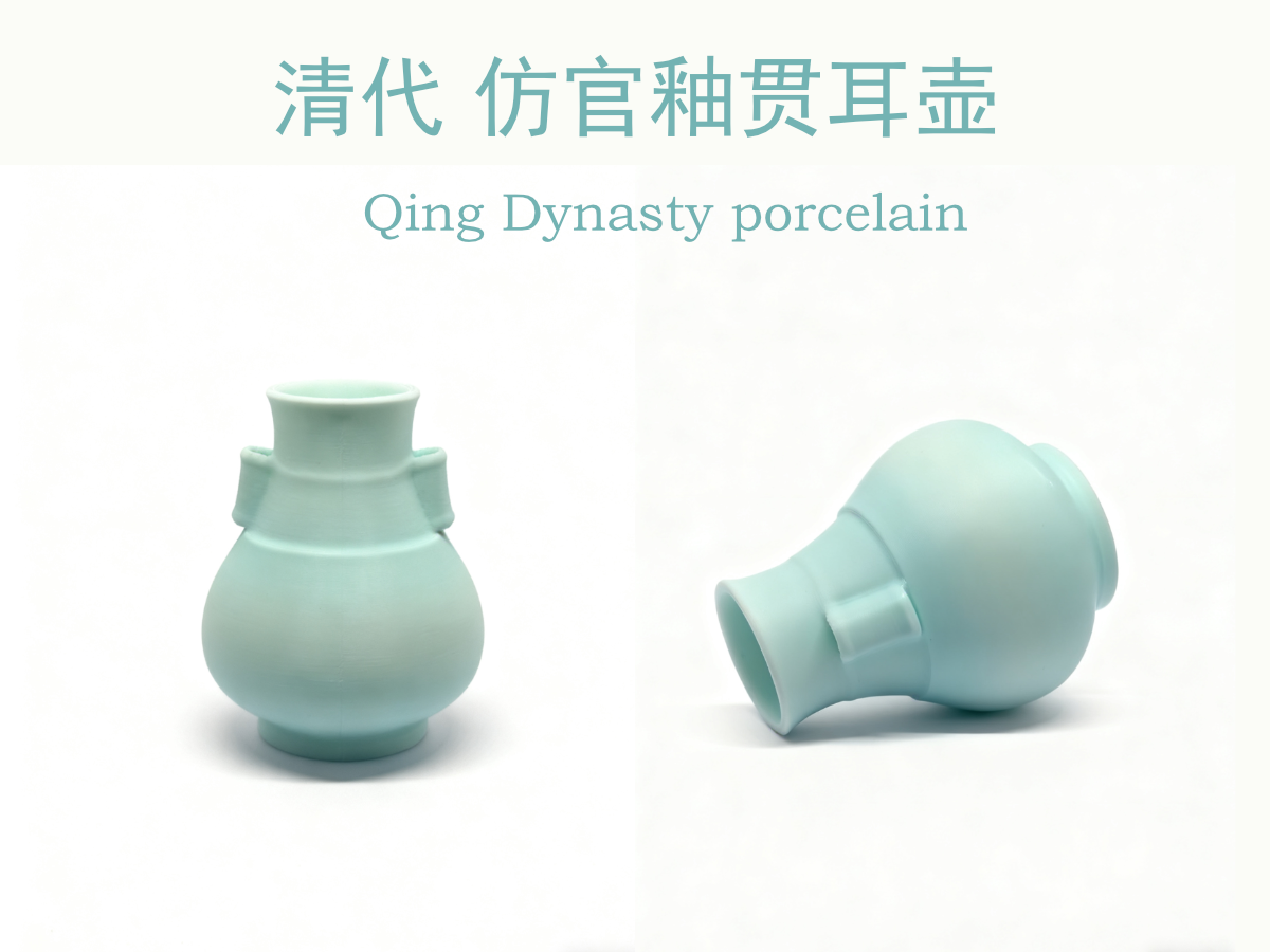 Qing Dynasty Porcelain – Imitation Guan Glaze Vase with Loop Handles ...